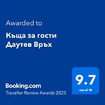 даутев връх *