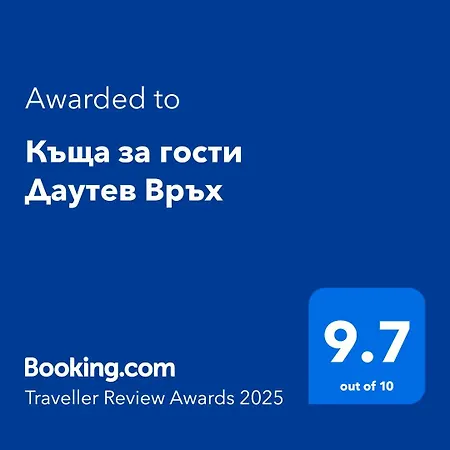 даутев връх *