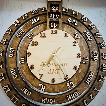 даутев връх