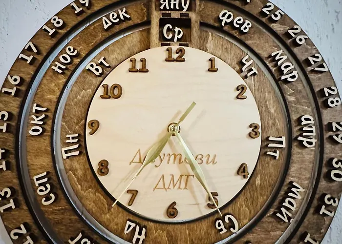 даутев връх